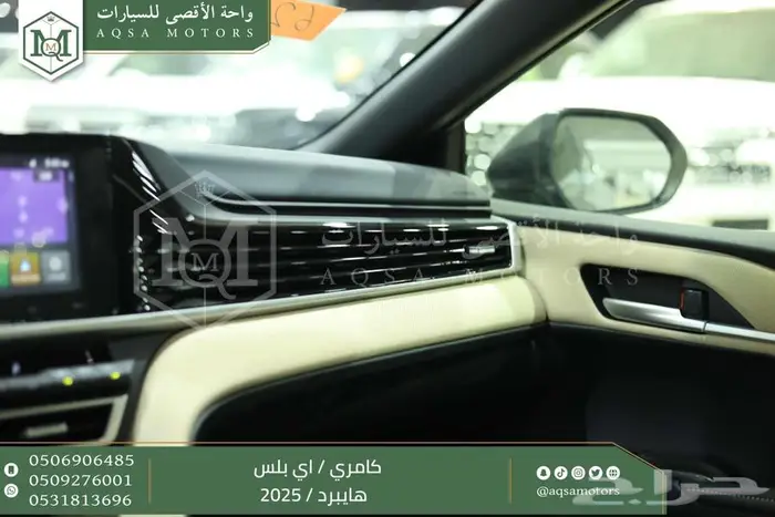 كامري E بلس تيتانيوم هايبرد 2025 عليها عرض 9