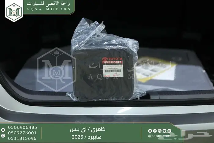 كامري E بلس تيتانيوم هايبرد 2025 عليها عرض 12