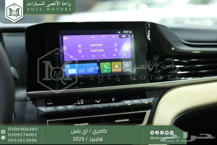 كامري E بلس تيتانيوم هايبرد 2025 عليها عرض 16