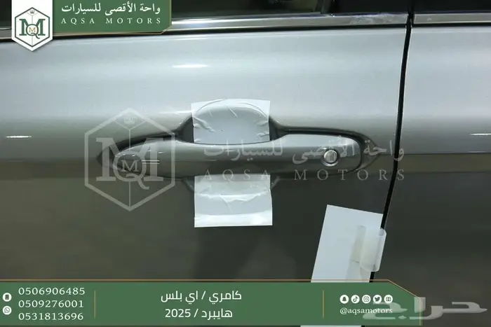 كامري E بلس تيتانيوم هايبرد 2025 عليها عرض 24