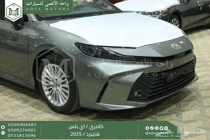 كامري E بلس تيتانيوم هايبرد 2025 عليها عرض 17