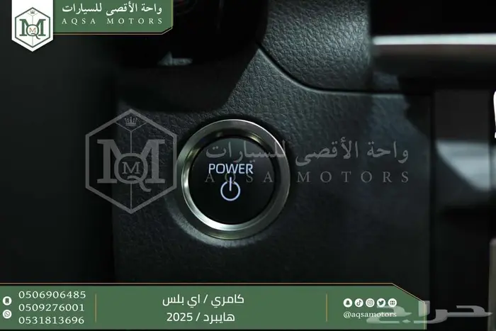 كامري E بلس تيتانيوم هايبرد 2025 عليها عرض 26