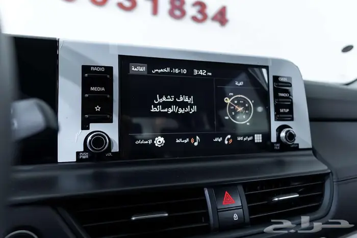 كيا سيلتوس GLS 2026 كاش و اقساط 8