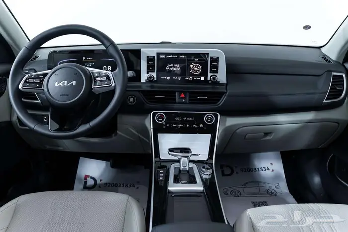 كيا سيلتوس GLS 2026 كاش و اقساط 4