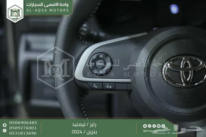 رايز ليمتيد فل رمادي بنزين 2024 كاش و تقسيط بنوك 7