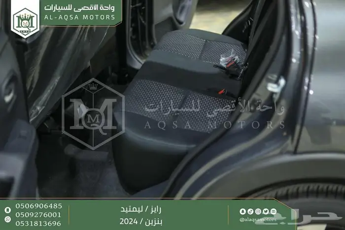 رايز ليمتيد فل رمادي بنزين 2024 كاش و تقسيط بنوك 8