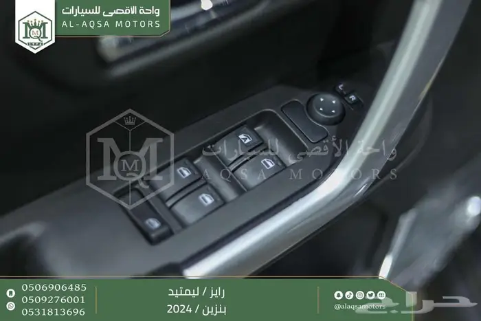 رايز ليمتيد فل رمادي بنزين 2024 كاش و تقسيط بنوك 16