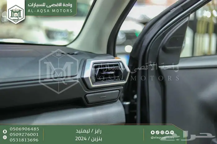 رايز ليمتيد فل رمادي بنزين 2024 كاش و تقسيط بنوك 10