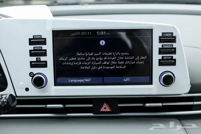 النترا سمارت 2026 4