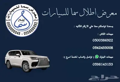 كاديلاك اكس تي 4 موديل 2023 اسود فل سعودي ماشيه 20 الف كم index