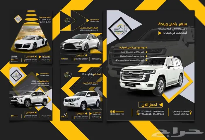 تصاميم سوشال ميدياء 1