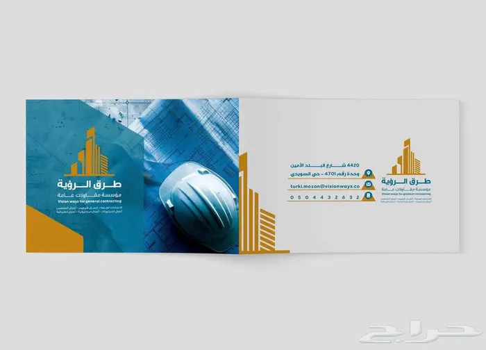 مصمم تقارير سنوية و بروفايل محترف 56