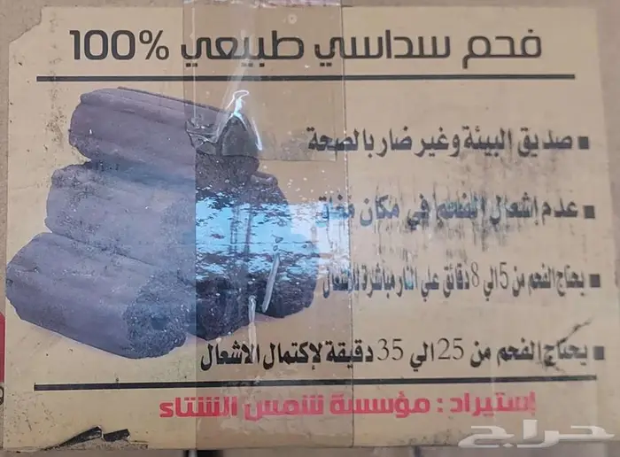 منقل رحلات قابل للطي 4