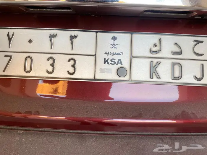 لوحة معنى ومكرر حدك 33 70 0