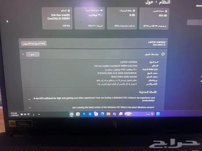 لاب توب I9-13900h 1