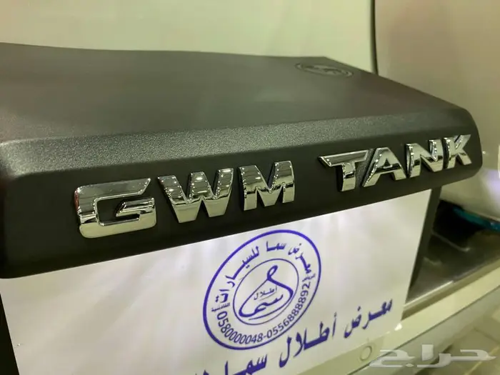 تانك 500 موديل 2025 ابيض ماشيه 15000كم 14