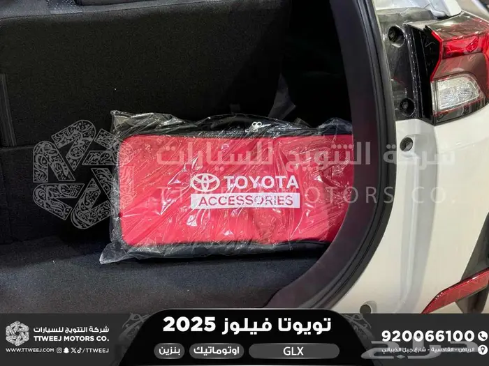 فيلوز فل ابيض بنزين 2025 اقل سعر كاش واقساط 36