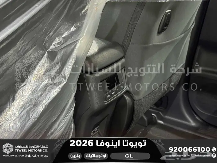 اينوفا ستاندر ابيض بنزين 2026 خصومات نهاية السنه 5