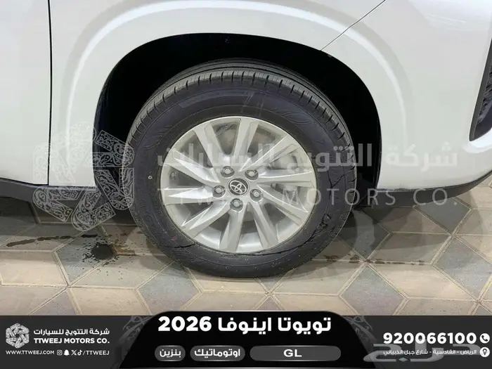 اينوفا ستاندر ابيض بنزين 2026 خصومات نهاية السنه 8