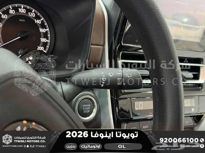 اينوفا ستاندر ابيض بنزين 2026 خصومات نهاية السنه 16