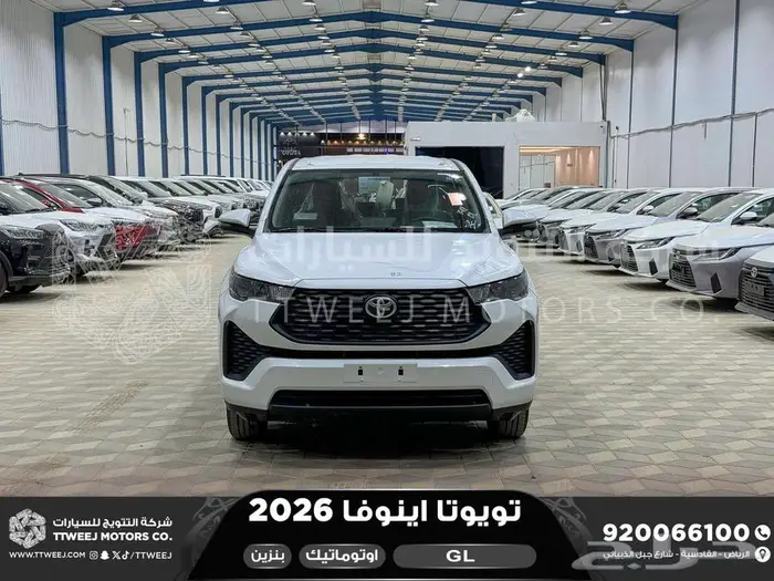 اينوفا ستاندر ابيض بنزين 2026 خصومات نهاية السنه 0