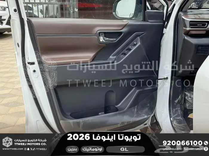 اينوفا ستاندر ابيض بنزين 2026 خصومات نهاية السنه 14