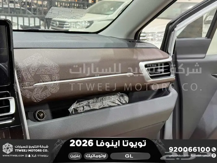 اينوفا ستاندر ابيض بنزين 2026 خصومات نهاية السنه 37