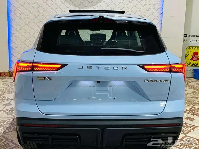 جيتور داشينج لاكجيرى 2024 كاش 6