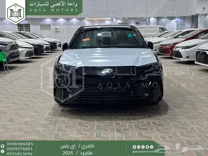 كامري E بلس أسود هايبرد 2025 عليها عرض 0