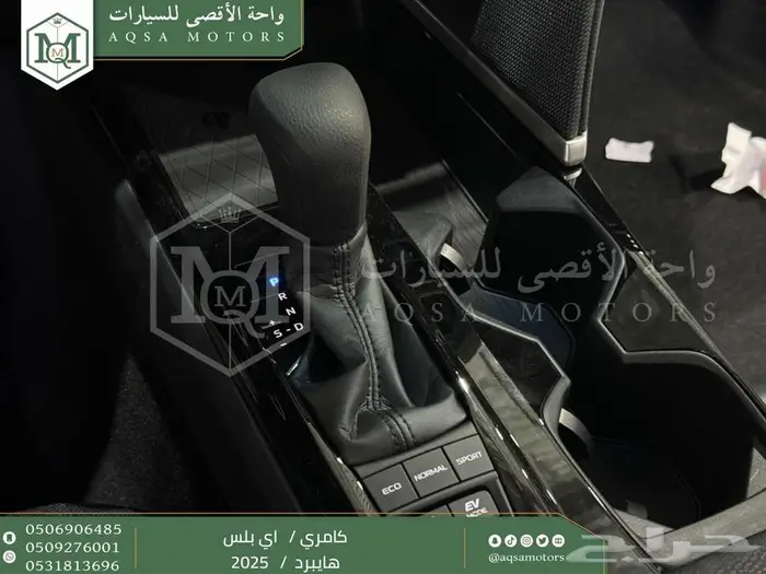 كامري E بلس أسود هايبرد 2025 عليها عرض 6
