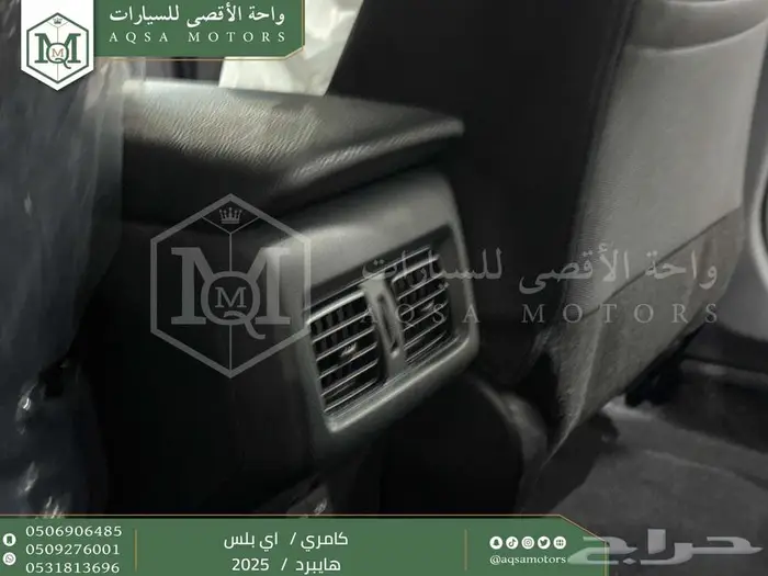 كامري E بلس أسود هايبرد 2025 عليها عرض 11