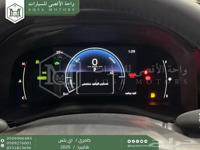 كامري E بلس أسود هايبرد 2025 عليها عرض 9