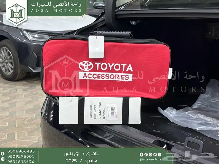 كامري E بلس أسود هايبرد 2025 عليها عرض 7