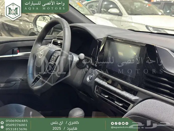 كامري E بلس أسود هايبرد 2025 عليها عرض 8