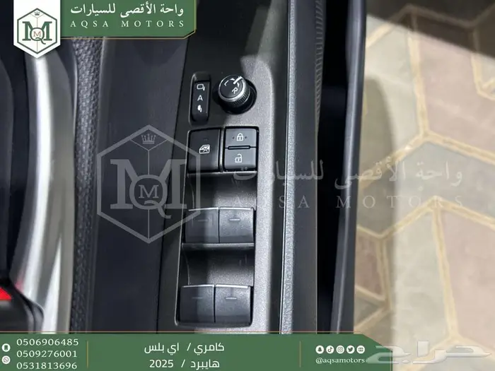 كامري E بلس أسود هايبرد 2025 عليها عرض 10