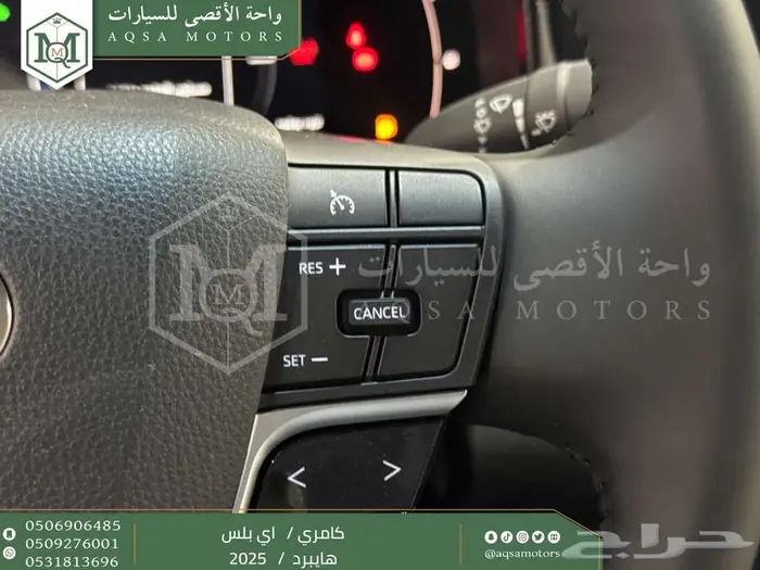 كامري E بلس أسود هايبرد 2025 عليها عرض 13