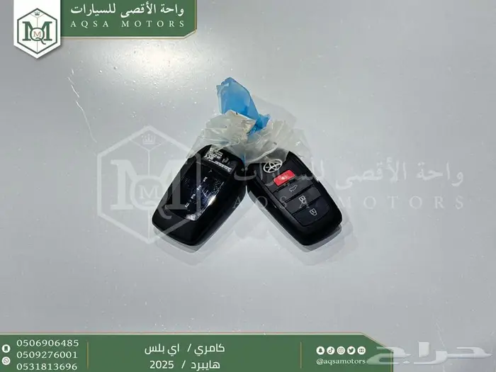 كامري E بلس أسود هايبرد 2025 عليها عرض 28