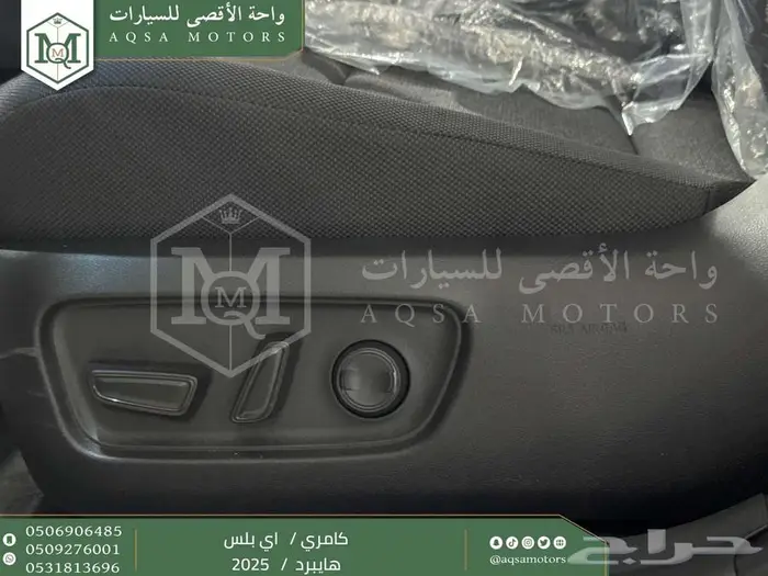كامري E بلس أسود هايبرد 2025 عليها عرض 15