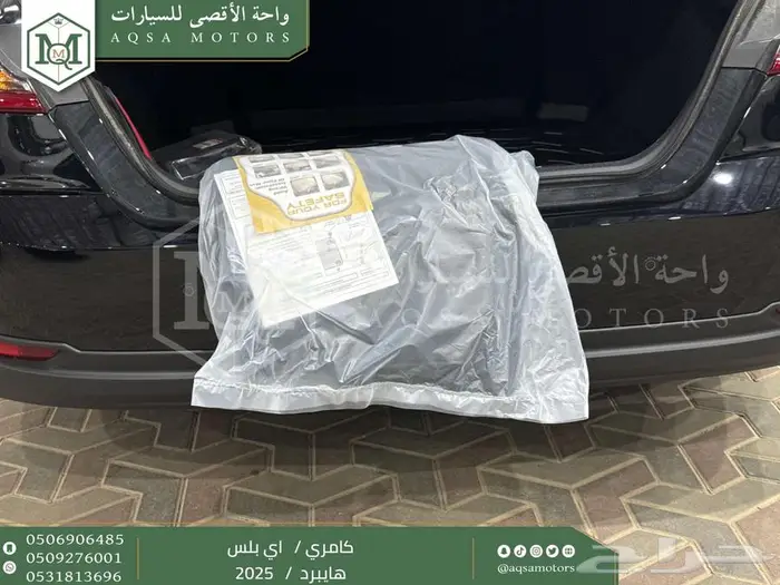 كامري E بلس أسود هايبرد 2025 عليها عرض 17