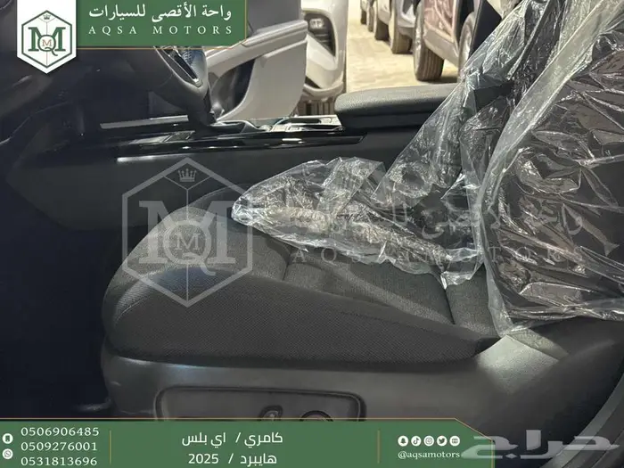 كامري E بلس أسود هايبرد 2025 عليها عرض 14