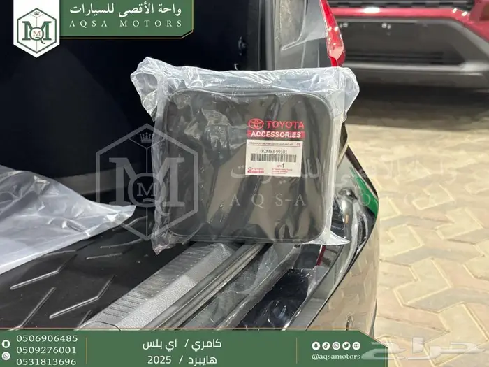 كامري E بلس أسود هايبرد 2025 عليها عرض 22