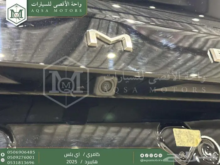 كامري E بلس أسود هايبرد 2025 عليها عرض 24