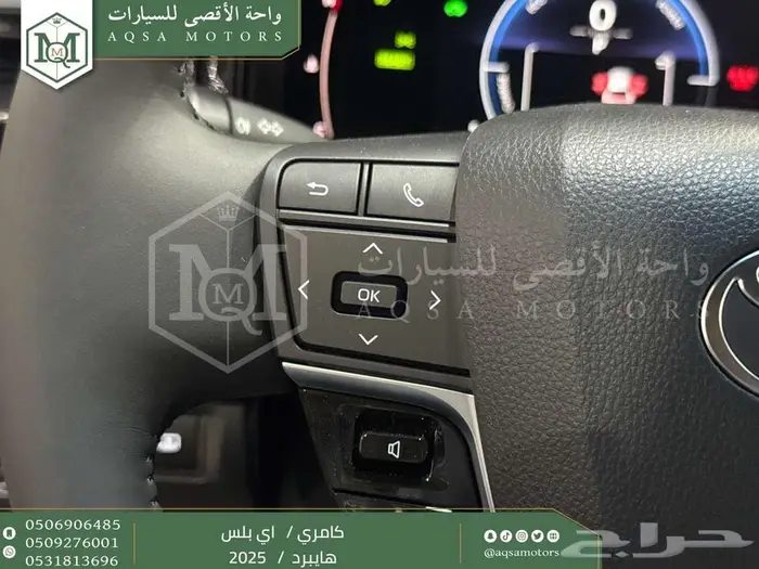 كامري E بلس أسود هايبرد 2025 عليها عرض 25