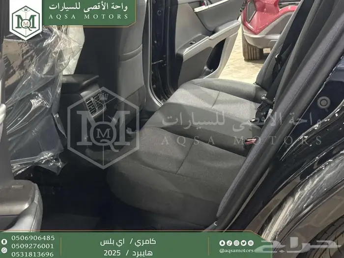 كامري E بلس أسود هايبرد 2025 عليها عرض 26