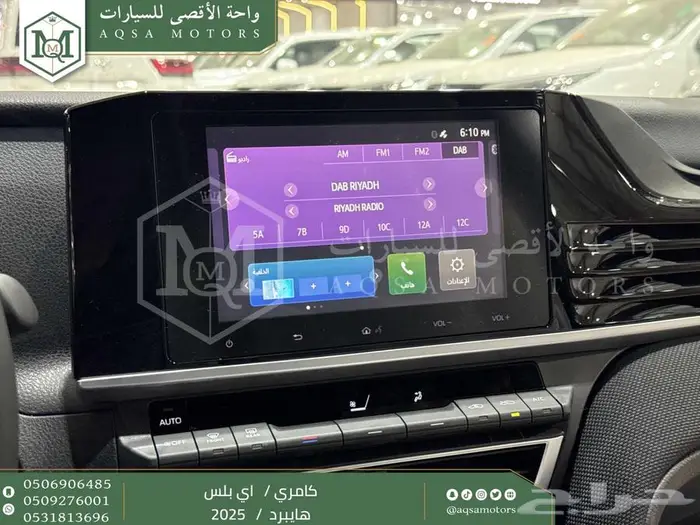 كامري E بلس أسود هايبرد 2025 عليها عرض 27