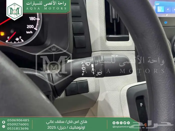 فان سقف عالي اوتوماتيك أبيض ديزل 2025 اقل سعر كاش واقساط 6