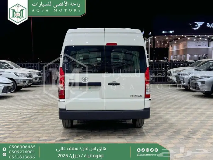 فان سقف عالي اوتوماتيك أبيض ديزل 2025 اقل سعر كاش واقساط 9