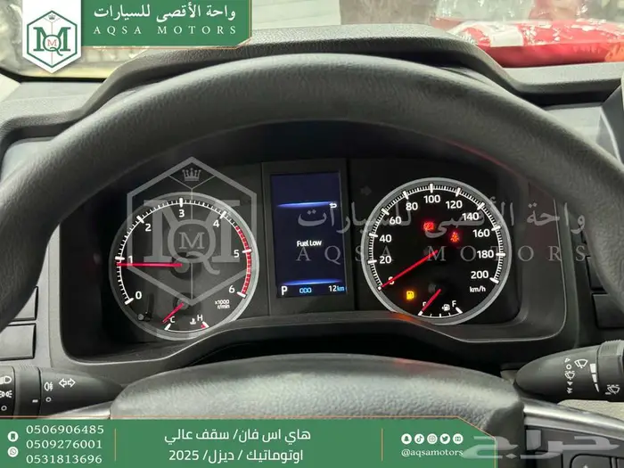 فان سقف عالي اوتوماتيك أبيض ديزل 2025 اقل سعر كاش واقساط 3