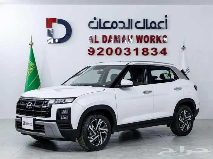 هيونداي كريتا كمفورت 2026 اداء قوي وشكل راقي 2