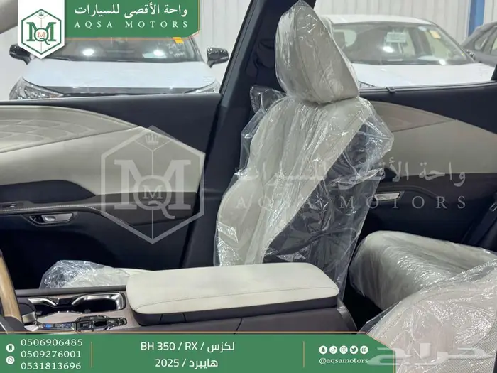 لكزس RX 350 بي اتش أسود هايبرد 2025 اقل سعر كاش واقساط 15